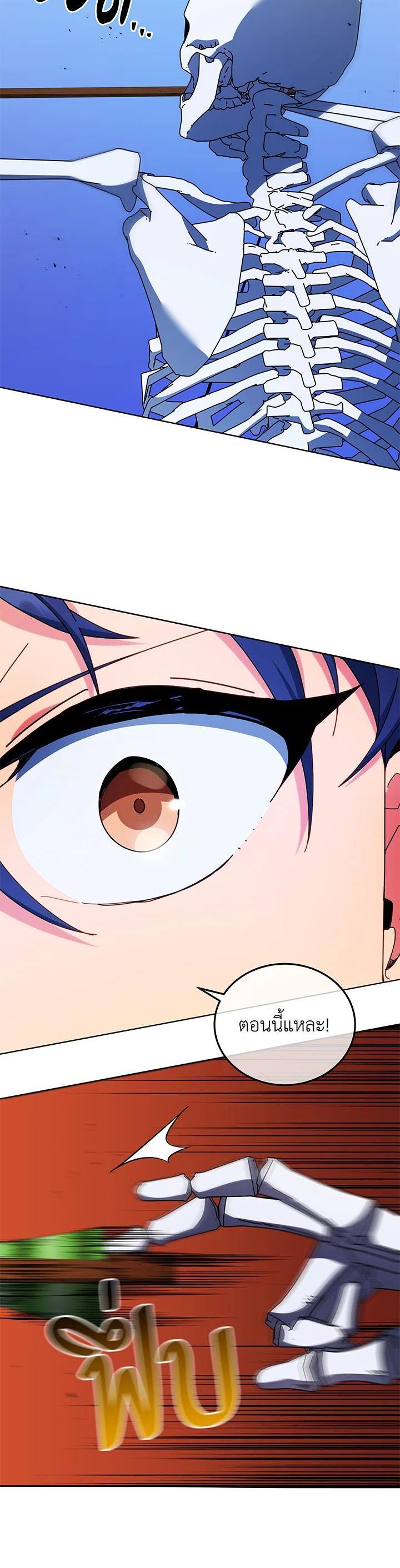 Manga-lc-com อ่านมังงะ อ่านการ์ตูน ออนไลน์ ฟรี Necromancer Academy’s Genius Summoner ตอนที่ 1 2 3 4 5 6 7 8 9 10 11 12 13 14 ฟรี ไม่มีโฆษณา Manga-lc - อ่าน มังงะ อ่าน การ์ตูน ออนไลน์ อ่านมังงะ ฟรี