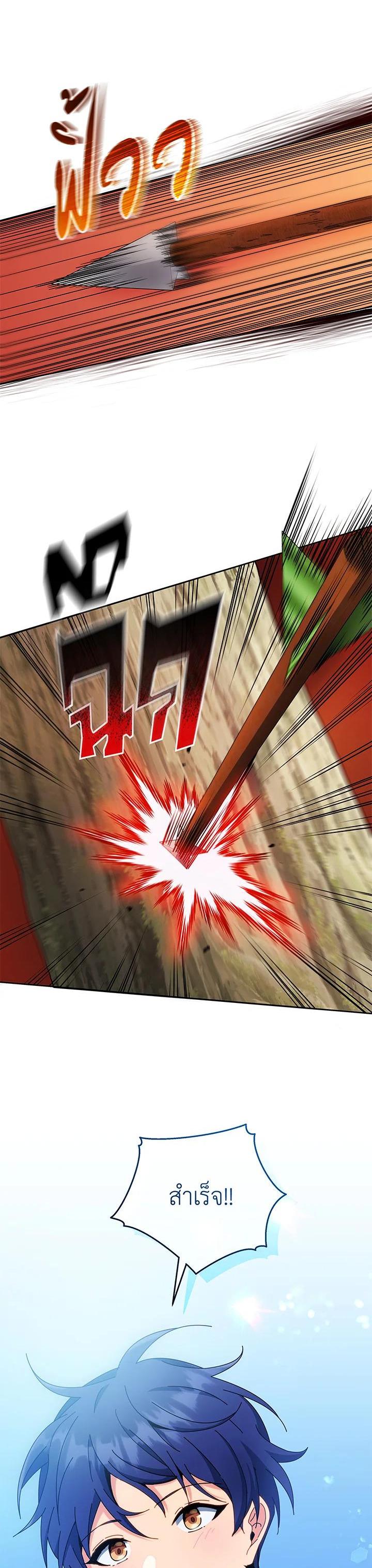 Manga-lc-com อ่านมังงะ อ่านการ์ตูน ออนไลน์ ฟรี Necromancer Academy’s Genius Summoner ตอนที่ 1 2 3 4 5 6 7 8 9 10 11 12 13 14 ฟรี ไม่มีโฆษณา Manga-lc - อ่าน มังงะ อ่าน การ์ตูน ออนไลน์ อ่านมังงะ ฟรี