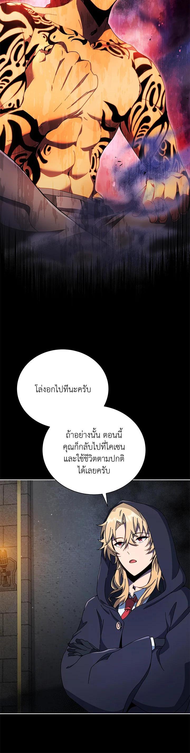 Manga-lc-com อ่านมังงะ อ่านการ์ตูน ออนไลน์ ฟรี Necromancer Academy’s Genius Summoner ตอนที่ 1 2 3 4 5 6 7 8 9 10 11 12 13 14 ฟรี ไม่มีโฆษณา Manga-lc - อ่าน มังงะ อ่าน การ์ตูน ออนไลน์ อ่านมังงะ ฟรี