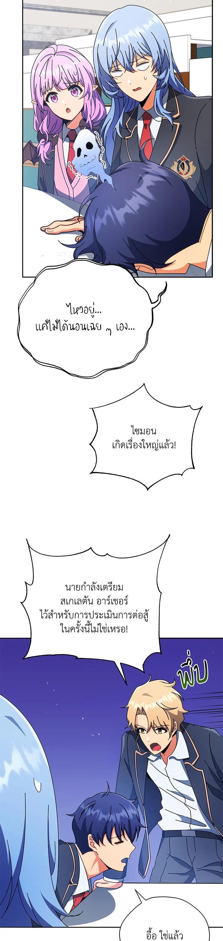 Manga-lc-com อ่านมังงะ อ่านการ์ตูน ออนไลน์ ฟรี Necromancer Academy’s Genius Summoner ตอนที่ 1 2 3 4 5 6 7 8 9 10 11 12 13 14 ฟรี ไม่มีโฆษณา Manga-lc - อ่าน มังงะ อ่าน การ์ตูน ออนไลน์ อ่านมังงะ ฟรี