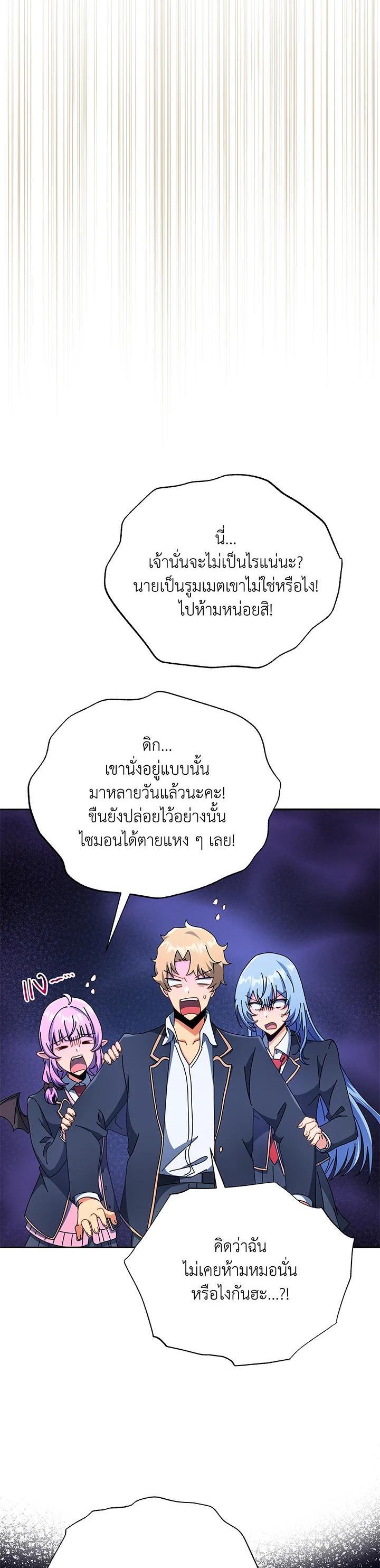 Manga-lc-com อ่านมังงะ อ่านการ์ตูน ออนไลน์ ฟรี Necromancer Academy’s Genius Summoner ตอนที่ 1 2 3 4 5 6 7 8 9 10 11 12 13 14 ฟรี ไม่มีโฆษณา Manga-lc - อ่าน มังงะ อ่าน การ์ตูน ออนไลน์ อ่านมังงะ ฟรี