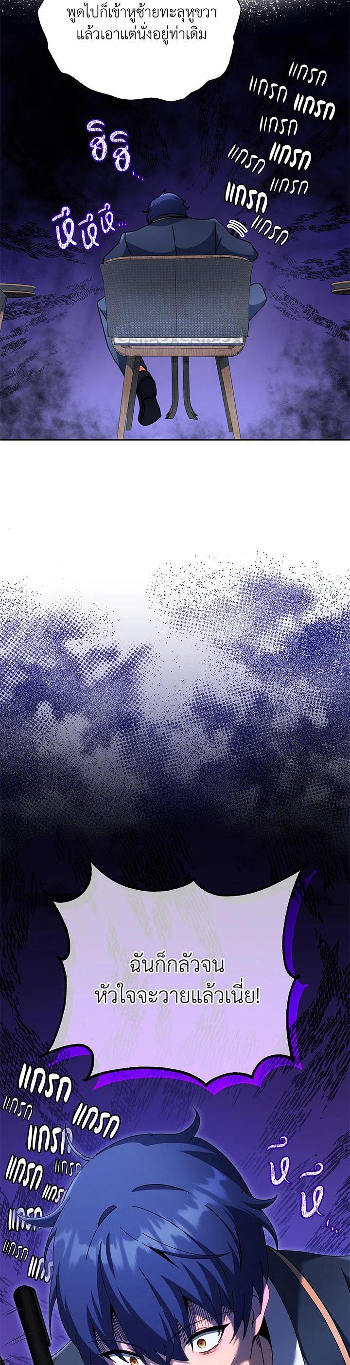 Manga-lc-com อ่านมังงะ อ่านการ์ตูน ออนไลน์ ฟรี Necromancer Academy’s Genius Summoner ตอนที่ 1 2 3 4 5 6 7 8 9 10 11 12 13 14 ฟรี ไม่มีโฆษณา Manga-lc - อ่าน มังงะ อ่าน การ์ตูน ออนไลน์ อ่านมังงะ ฟรี