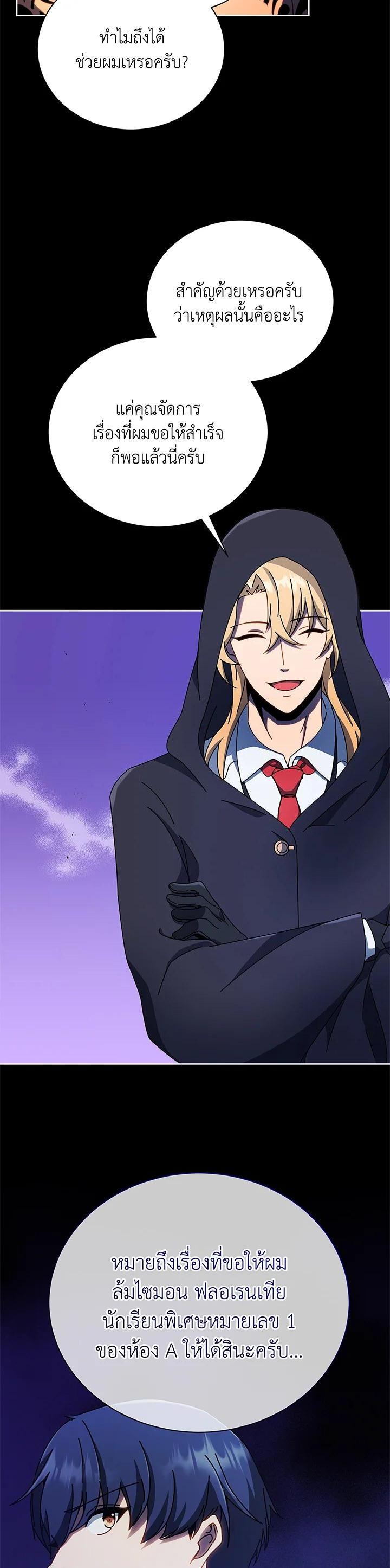 Manga-lc-com อ่านมังงะ อ่านการ์ตูน ออนไลน์ ฟรี Necromancer Academy’s Genius Summoner ตอนที่ 1 2 3 4 5 6 7 8 9 10 11 12 13 14 ฟรี ไม่มีโฆษณา Manga-lc - อ่าน มังงะ อ่าน การ์ตูน ออนไลน์ อ่านมังงะ ฟรี