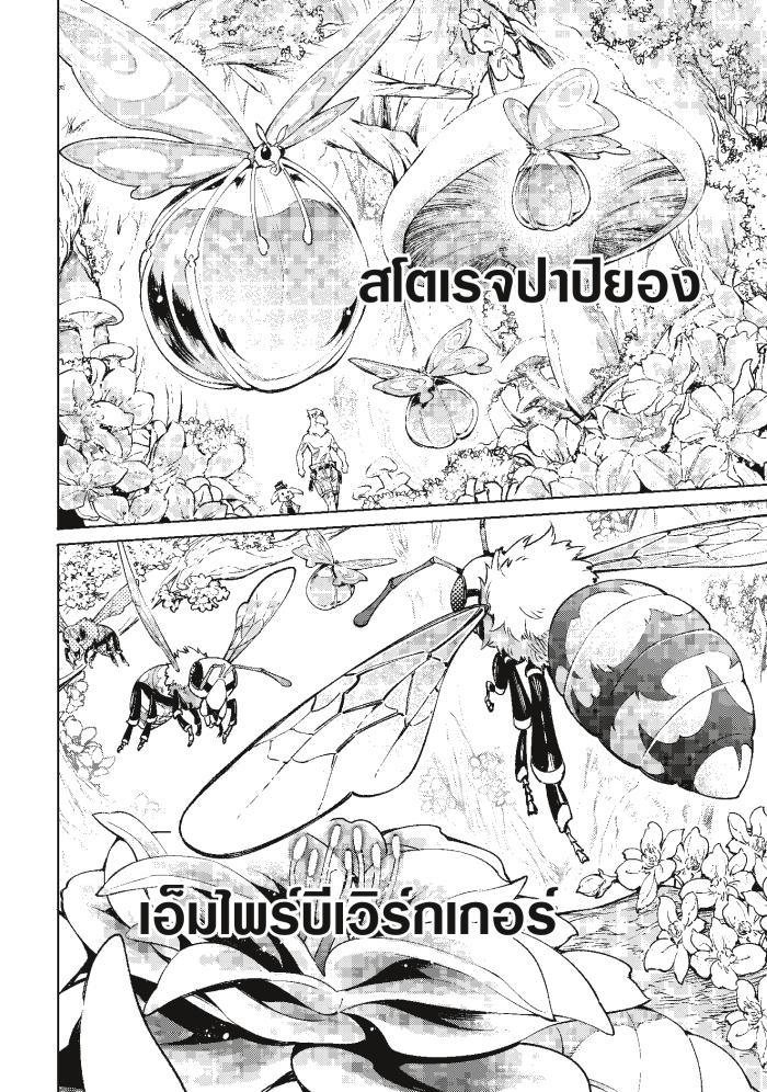 Manga-lc-com อ่านมังงะ อ่านการ์ตูน ออนไลน์ ฟรี Shangri-La Frontier ตอนที่ 1 2 3 4 5 6 7 8 9 10 11 12 13 14 ฟรี ไม่มีโฆษณา Manga-lc - อ่าน มังงะ อ่าน การ์ตูน ออนไลน์ อ่านมังงะ ฟรี