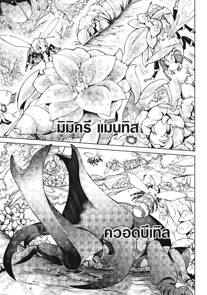 Manga-lc-com อ่านมังงะ อ่านการ์ตูน ออนไลน์ ฟรี Shangri-La Frontier ตอนที่ 1 2 3 4 5 6 7 8 9 10 11 12 13 14 ฟรี ไม่มีโฆษณา Manga-lc - อ่าน มังงะ อ่าน การ์ตูน ออนไลน์ อ่านมังงะ ฟรี