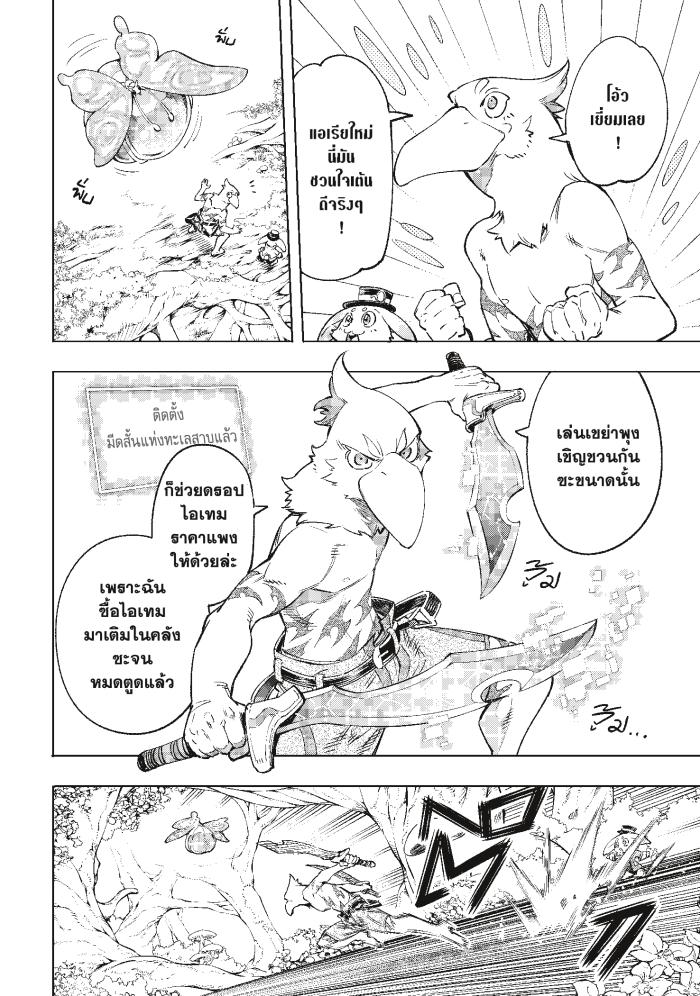 Manga-lc-com อ่านมังงะ อ่านการ์ตูน ออนไลน์ ฟรี Shangri-La Frontier ตอนที่ 1 2 3 4 5 6 7 8 9 10 11 12 13 14 ฟรี ไม่มีโฆษณา Manga-lc - อ่าน มังงะ อ่าน การ์ตูน ออนไลน์ อ่านมังงะ ฟรี