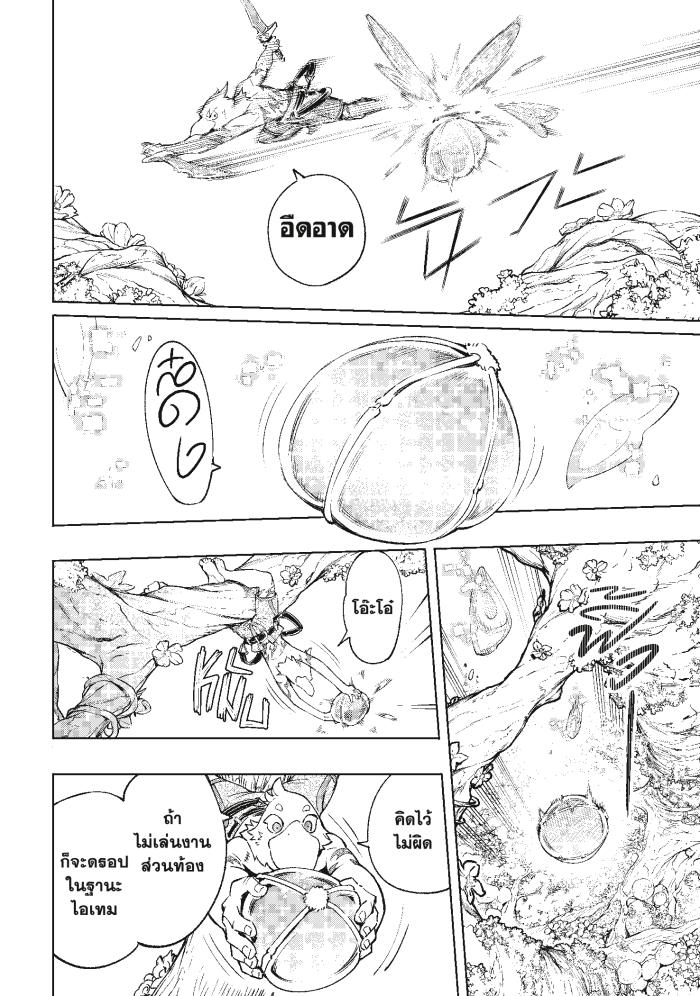 Manga-lc-com อ่านมังงะ อ่านการ์ตูน ออนไลน์ ฟรี Shangri-La Frontier ตอนที่ 1 2 3 4 5 6 7 8 9 10 11 12 13 14 ฟรี ไม่มีโฆษณา Manga-lc - อ่าน มังงะ อ่าน การ์ตูน ออนไลน์ อ่านมังงะ ฟรี