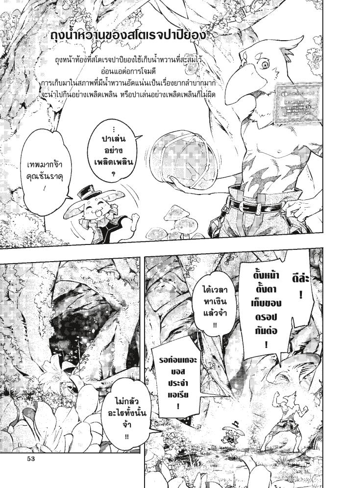 Manga-lc-com อ่านมังงะ อ่านการ์ตูน ออนไลน์ ฟรี Shangri-La Frontier ตอนที่ 1 2 3 4 5 6 7 8 9 10 11 12 13 14 ฟรี ไม่มีโฆษณา Manga-lc - อ่าน มังงะ อ่าน การ์ตูน ออนไลน์ อ่านมังงะ ฟรี