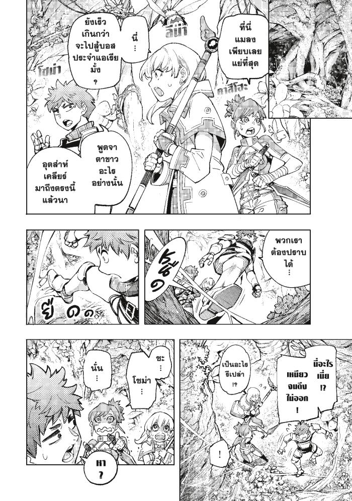 Manga-lc-com อ่านมังงะ อ่านการ์ตูน ออนไลน์ ฟรี Shangri-La Frontier ตอนที่ 1 2 3 4 5 6 7 8 9 10 11 12 13 14 ฟรี ไม่มีโฆษณา Manga-lc - อ่าน มังงะ อ่าน การ์ตูน ออนไลน์ อ่านมังงะ ฟรี