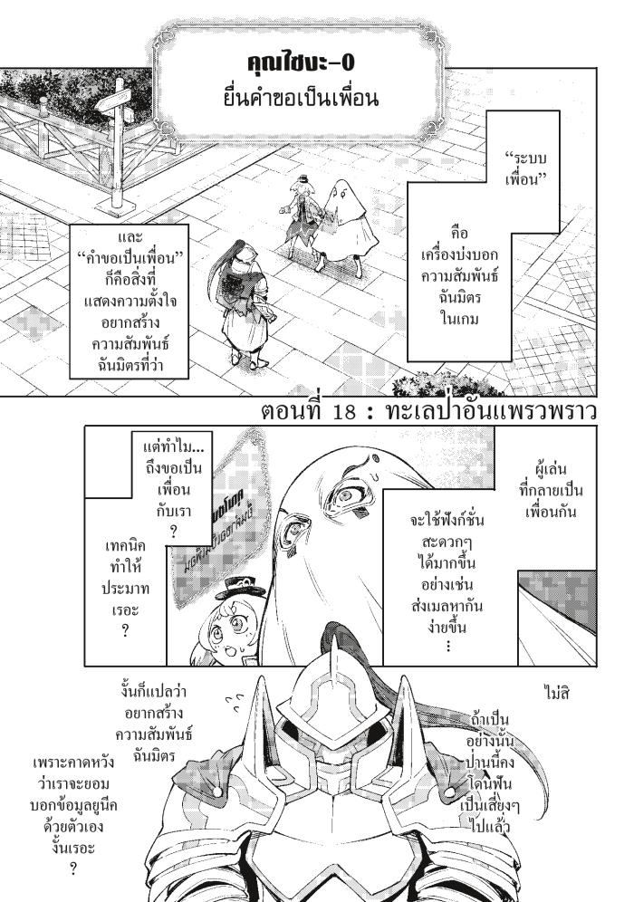Manga-lc-com อ่านมังงะ อ่านการ์ตูน ออนไลน์ ฟรี Shangri-La Frontier ตอนที่ 1 2 3 4 5 6 7 8 9 10 11 12 13 14 ฟรี ไม่มีโฆษณา Manga-lc - อ่าน มังงะ อ่าน การ์ตูน ออนไลน์ อ่านมังงะ ฟรี
