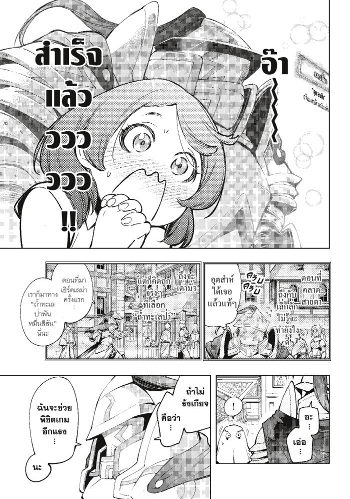 Manga-lc-com อ่านมังงะ อ่านการ์ตูน ออนไลน์ ฟรี Shangri-La Frontier ตอนที่ 1 2 3 4 5 6 7 8 9 10 11 12 13 14 ฟรี ไม่มีโฆษณา Manga-lc - อ่าน มังงะ อ่าน การ์ตูน ออนไลน์ อ่านมังงะ ฟรี