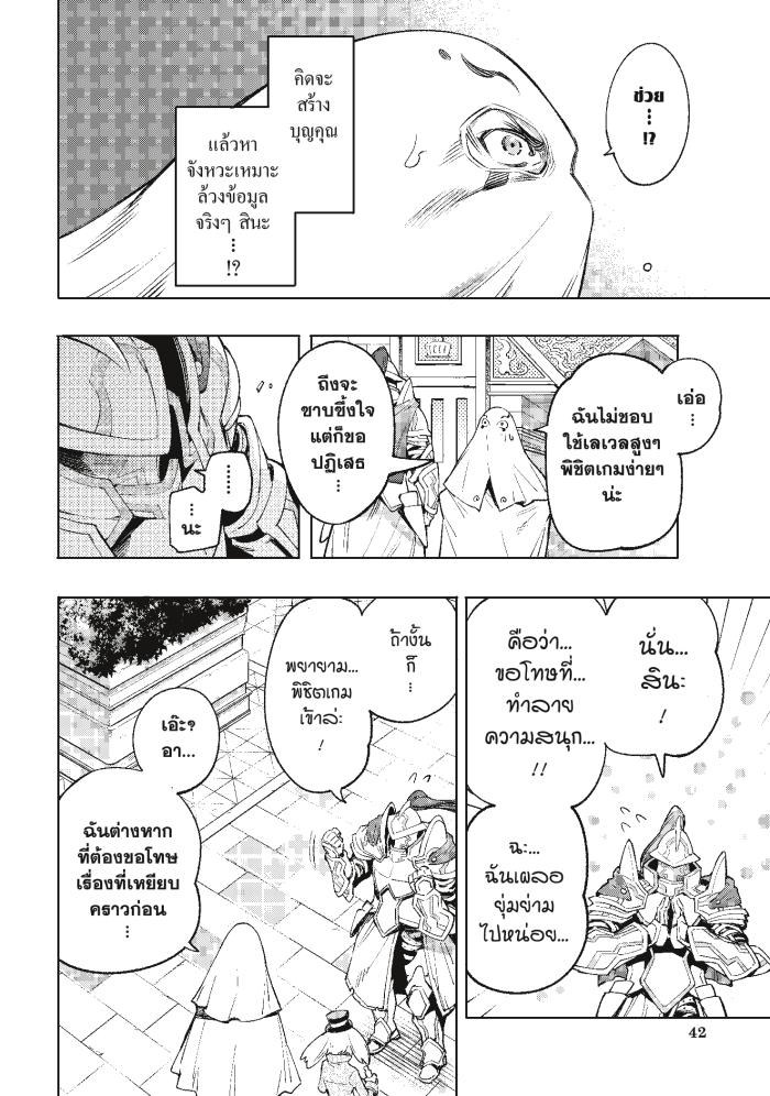 Manga-lc-com อ่านมังงะ อ่านการ์ตูน ออนไลน์ ฟรี Shangri-La Frontier ตอนที่ 1 2 3 4 5 6 7 8 9 10 11 12 13 14 ฟรี ไม่มีโฆษณา Manga-lc - อ่าน มังงะ อ่าน การ์ตูน ออนไลน์ อ่านมังงะ ฟรี