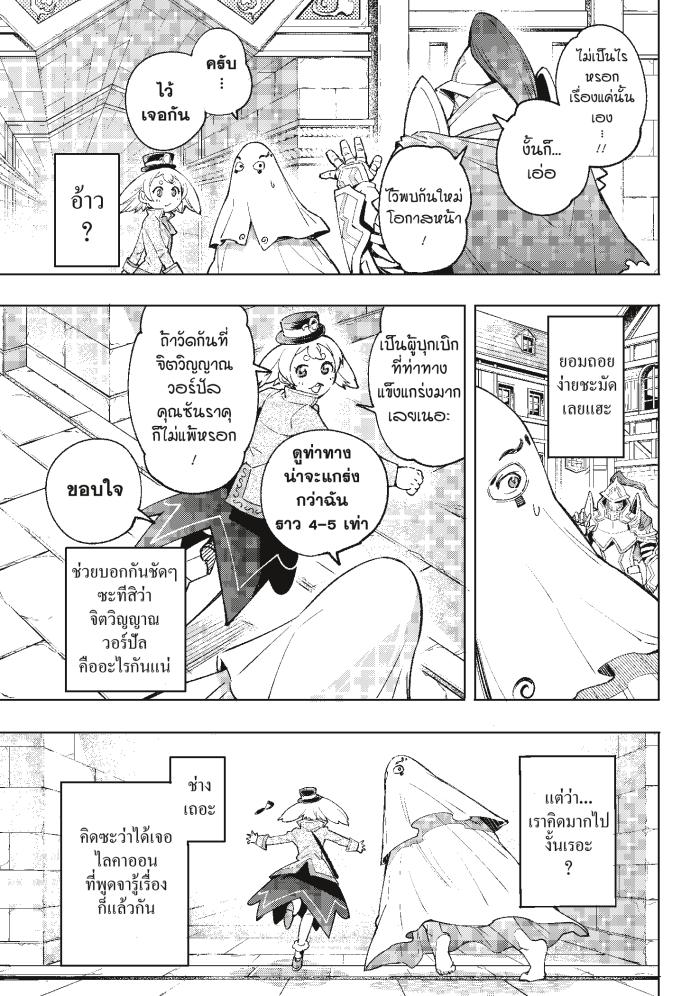 Manga-lc-com อ่านมังงะ อ่านการ์ตูน ออนไลน์ ฟรี Shangri-La Frontier ตอนที่ 1 2 3 4 5 6 7 8 9 10 11 12 13 14 ฟรี ไม่มีโฆษณา Manga-lc - อ่าน มังงะ อ่าน การ์ตูน ออนไลน์ อ่านมังงะ ฟรี