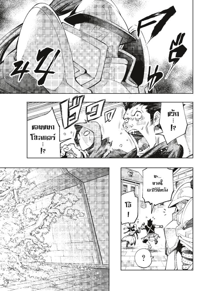 Manga-lc-com อ่านมังงะ อ่านการ์ตูน ออนไลน์ ฟรี Shangri-La Frontier ตอนที่ 1 2 3 4 5 6 7 8 9 10 11 12 13 14 ฟรี ไม่มีโฆษณา Manga-lc - อ่าน มังงะ อ่าน การ์ตูน ออนไลน์ อ่านมังงะ ฟรี