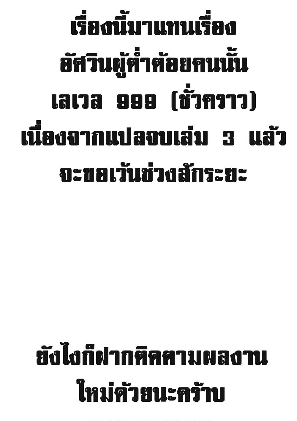 Manga-lc-com อ่านมังงะ อ่านการ์ตูน ออนไลน์ ฟรี Kikaku Hazure no Eiyuu ni Sodate Rareta, Joushiki Hazure no Mahou Kenshi ตอนที่ 1 2 3 4 5 6 7 8 9 10 11 12 13 14 ฟรี ไม่มีโฆษณา Manga-lc - อ่าน มังงะ อ่าน การ์ตูน ออนไลน์ อ่านมังงะ ฟรี