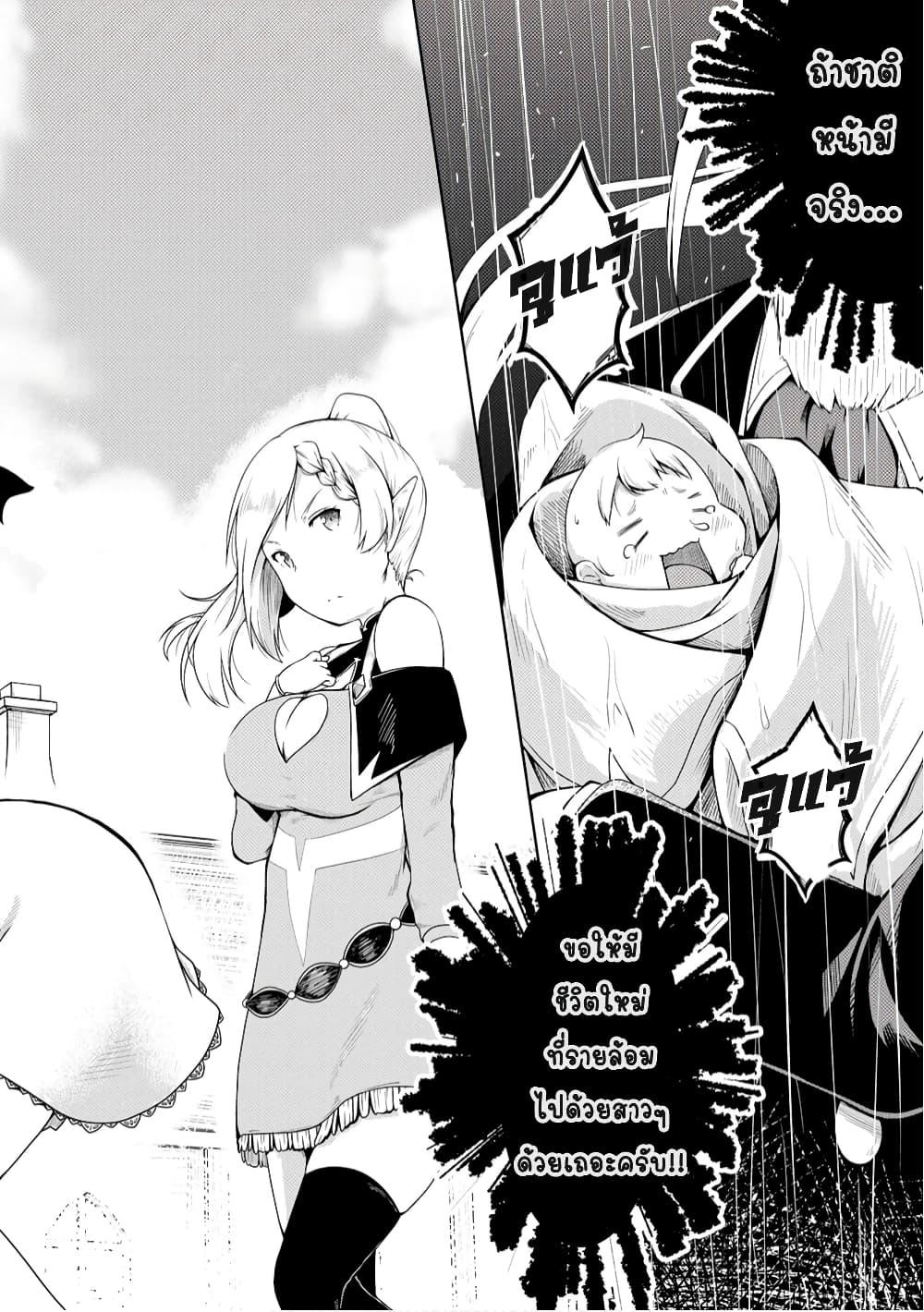 Manga-lc-com อ่านมังงะ อ่านการ์ตูน ออนไลน์ ฟรี Kikaku Hazure no Eiyuu ni Sodate Rareta, Joushiki Hazure no Mahou Kenshi ตอนที่ 1 2 3 4 5 6 7 8 9 10 11 12 13 14 ฟรี ไม่มีโฆษณา Manga-lc - อ่าน มังงะ อ่าน การ์ตูน ออนไลน์ อ่านมังงะ ฟรี