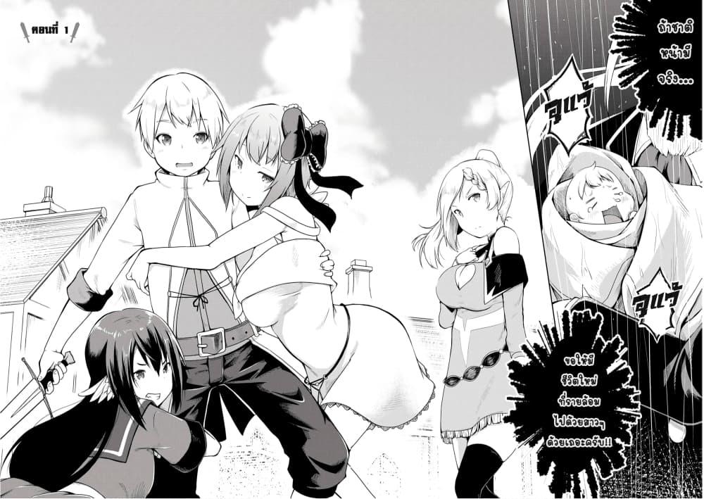Manga-lc-com อ่านมังงะ อ่านการ์ตูน ออนไลน์ ฟรี Kikaku Hazure no Eiyuu ni Sodate Rareta, Joushiki Hazure no Mahou Kenshi ตอนที่ 1 2 3 4 5 6 7 8 9 10 11 12 13 14 ฟรี ไม่มีโฆษณา Manga-lc - อ่าน มังงะ อ่าน การ์ตูน ออนไลน์ อ่านมังงะ ฟรี