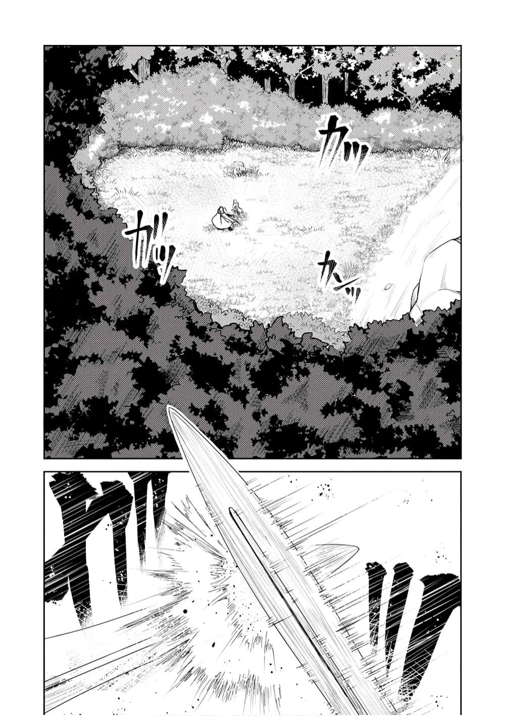 Manga-lc-com อ่านมังงะ อ่านการ์ตูน ออนไลน์ ฟรี Kikaku Hazure no Eiyuu ni Sodate Rareta, Joushiki Hazure no Mahou Kenshi ตอนที่ 1 2 3 4 5 6 7 8 9 10 11 12 13 14 ฟรี ไม่มีโฆษณา Manga-lc - อ่าน มังงะ อ่าน การ์ตูน ออนไลน์ อ่านมังงะ ฟรี