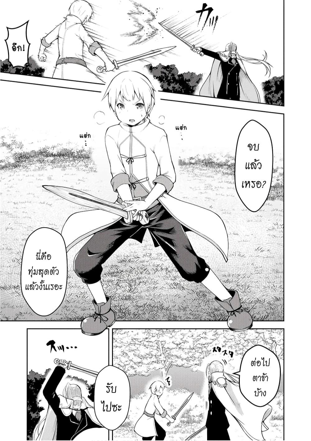 Manga-lc-com อ่านมังงะ อ่านการ์ตูน ออนไลน์ ฟรี Kikaku Hazure no Eiyuu ni Sodate Rareta, Joushiki Hazure no Mahou Kenshi ตอนที่ 1 2 3 4 5 6 7 8 9 10 11 12 13 14 ฟรี ไม่มีโฆษณา Manga-lc - อ่าน มังงะ อ่าน การ์ตูน ออนไลน์ อ่านมังงะ ฟรี