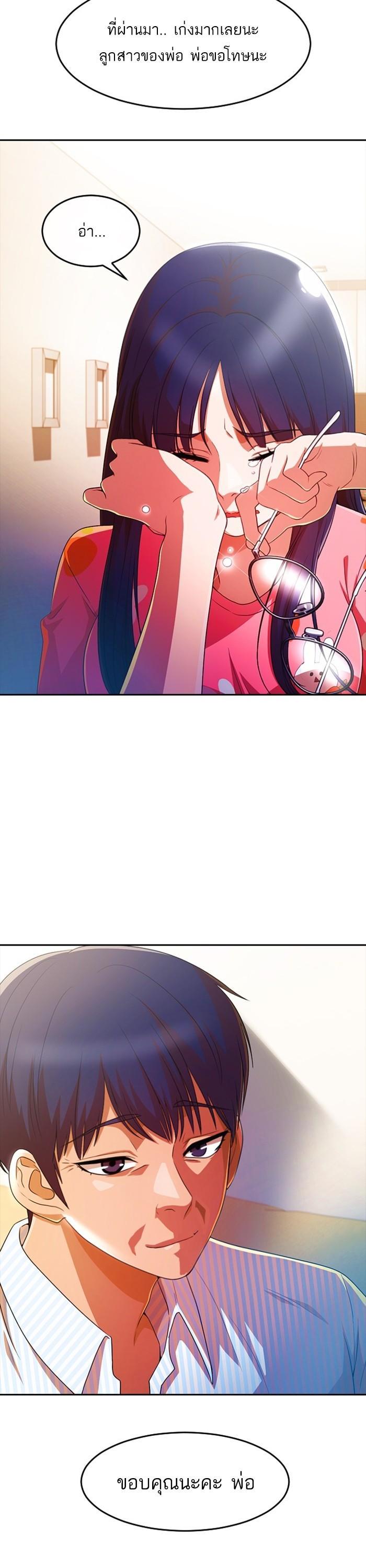 Manga-lc-com อ่านมังงะ อ่านการ์ตูน ออนไลน์ ฟรี Random Chat สาวจากแรนดอมแชต ตอนที่ 1 2 3 4 5 6 7 8 9 10 11 12 13 14 ฟรี ไม่มีโฆษณา Manga-lc - อ่าน มังงะ อ่าน การ์ตูน ออนไลน์ อ่านมังงะ ฟรี