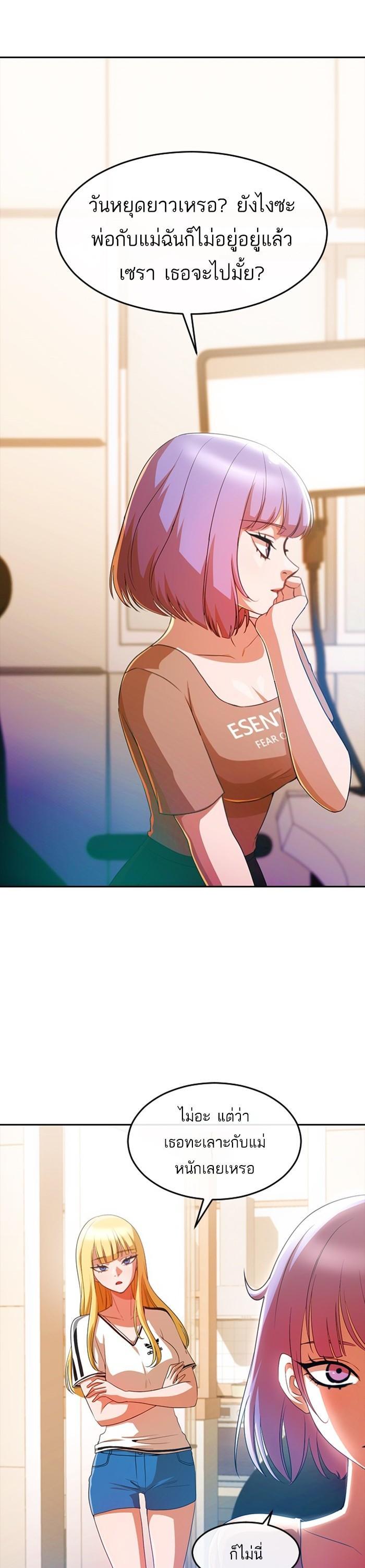 Manga-lc-com อ่านมังงะ อ่านการ์ตูน ออนไลน์ ฟรี Random Chat สาวจากแรนดอมแชต ตอนที่ 1 2 3 4 5 6 7 8 9 10 11 12 13 14 ฟรี ไม่มีโฆษณา Manga-lc - อ่าน มังงะ อ่าน การ์ตูน ออนไลน์ อ่านมังงะ ฟรี