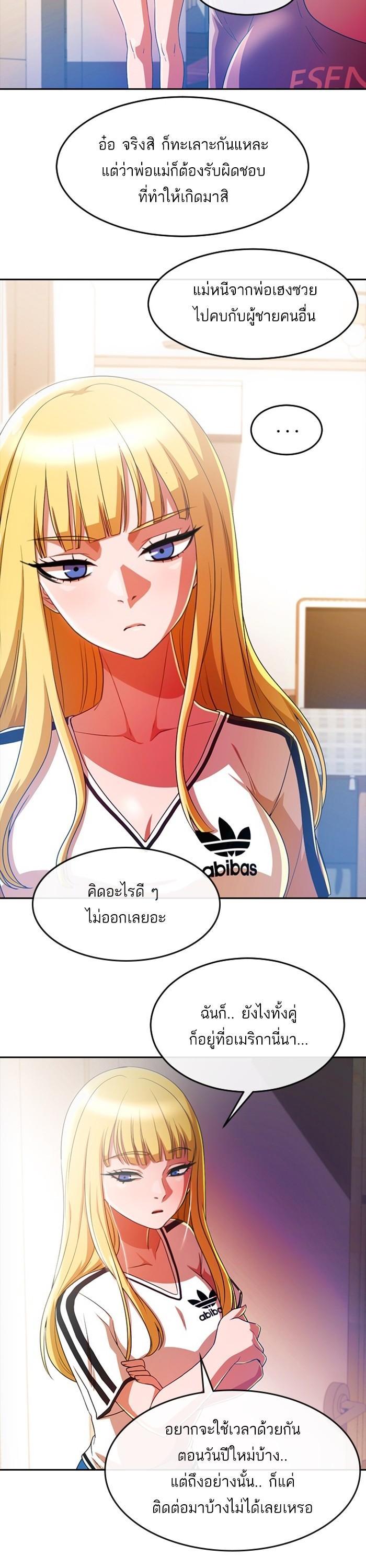 Manga-lc-com อ่านมังงะ อ่านการ์ตูน ออนไลน์ ฟรี Random Chat สาวจากแรนดอมแชต ตอนที่ 1 2 3 4 5 6 7 8 9 10 11 12 13 14 ฟรี ไม่มีโฆษณา Manga-lc - อ่าน มังงะ อ่าน การ์ตูน ออนไลน์ อ่านมังงะ ฟรี