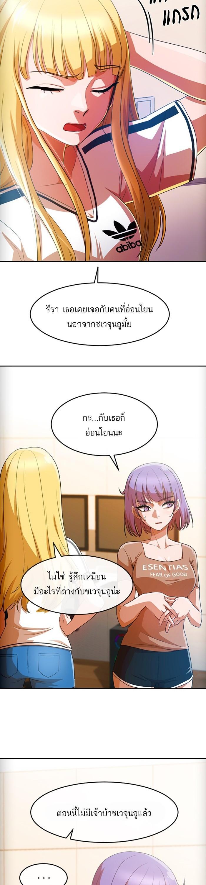 Manga-lc-com อ่านมังงะ อ่านการ์ตูน ออนไลน์ ฟรี Random Chat สาวจากแรนดอมแชต ตอนที่ 1 2 3 4 5 6 7 8 9 10 11 12 13 14 ฟรี ไม่มีโฆษณา Manga-lc - อ่าน มังงะ อ่าน การ์ตูน ออนไลน์ อ่านมังงะ ฟรี