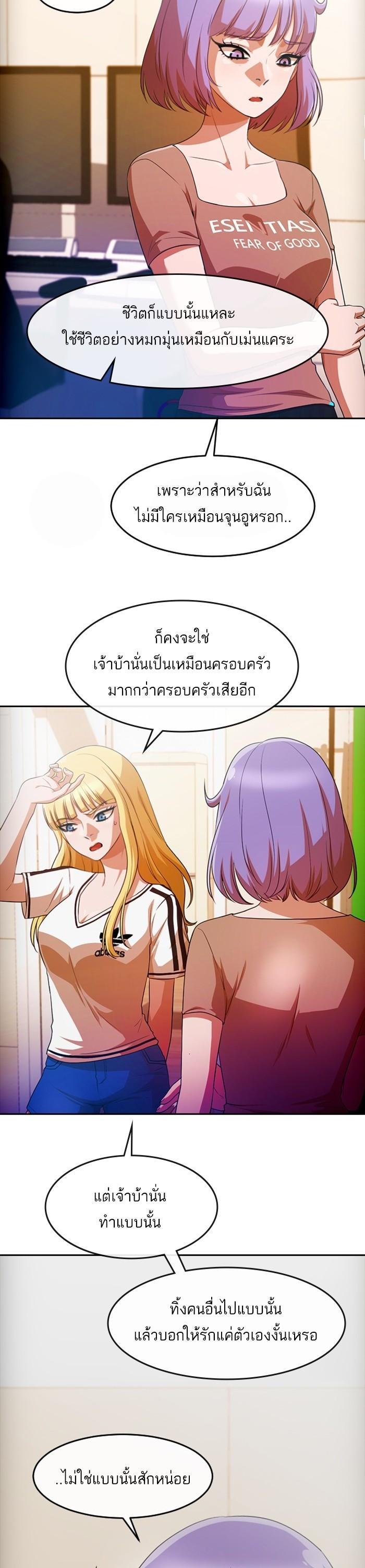 Manga-lc-com อ่านมังงะ อ่านการ์ตูน ออนไลน์ ฟรี Random Chat สาวจากแรนดอมแชต ตอนที่ 1 2 3 4 5 6 7 8 9 10 11 12 13 14 ฟรี ไม่มีโฆษณา Manga-lc - อ่าน มังงะ อ่าน การ์ตูน ออนไลน์ อ่านมังงะ ฟรี