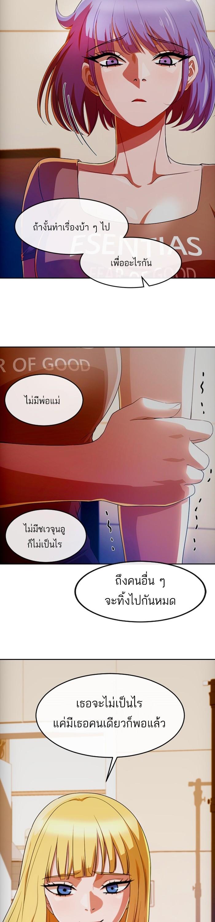 Manga-lc-com อ่านมังงะ อ่านการ์ตูน ออนไลน์ ฟรี Random Chat สาวจากแรนดอมแชต ตอนที่ 1 2 3 4 5 6 7 8 9 10 11 12 13 14 ฟรี ไม่มีโฆษณา Manga-lc - อ่าน มังงะ อ่าน การ์ตูน ออนไลน์ อ่านมังงะ ฟรี