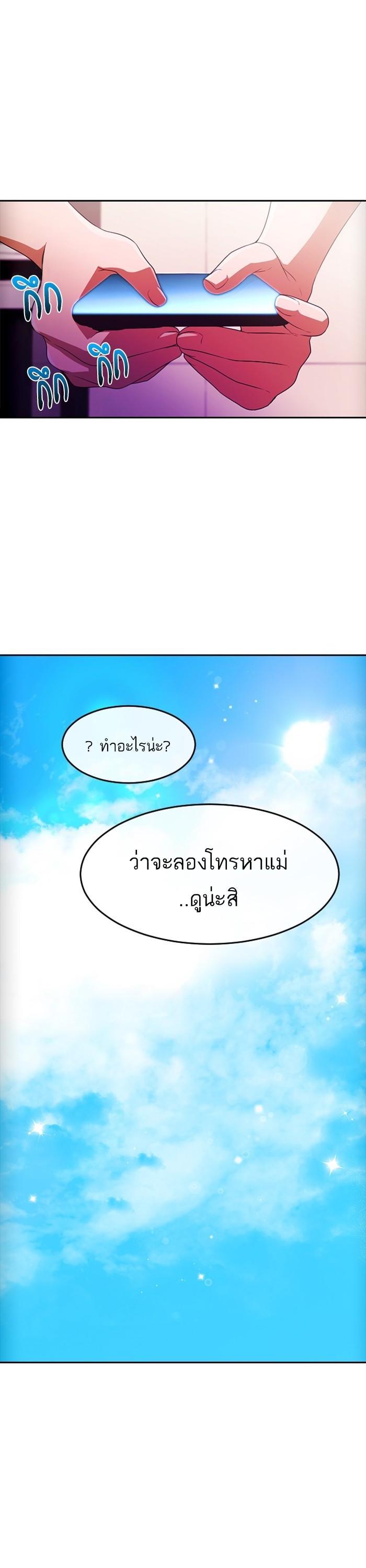Manga-lc-com อ่านมังงะ อ่านการ์ตูน ออนไลน์ ฟรี Random Chat สาวจากแรนดอมแชต ตอนที่ 1 2 3 4 5 6 7 8 9 10 11 12 13 14 ฟรี ไม่มีโฆษณา Manga-lc - อ่าน มังงะ อ่าน การ์ตูน ออนไลน์ อ่านมังงะ ฟรี