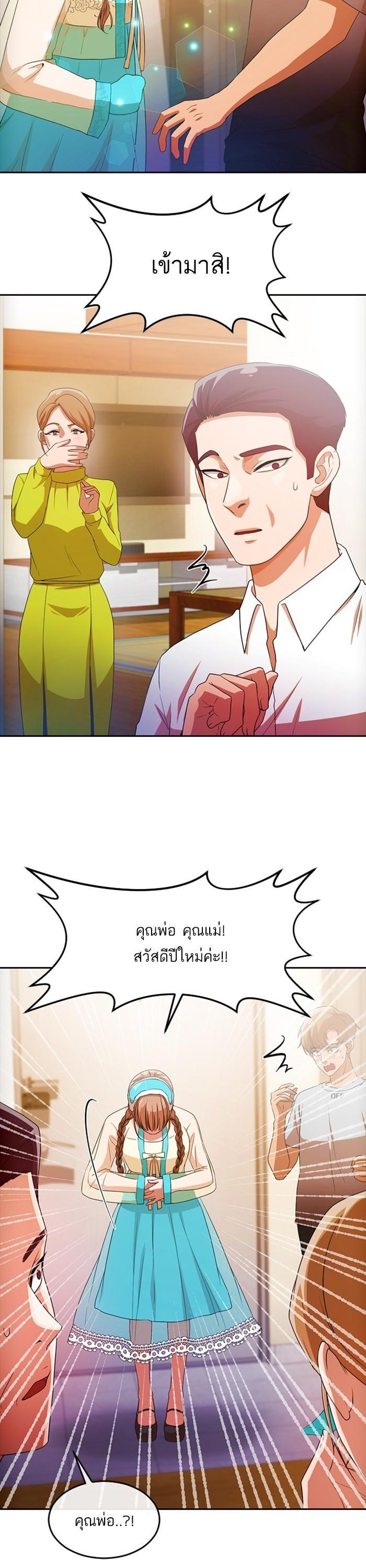 Manga-lc-com อ่านมังงะ อ่านการ์ตูน ออนไลน์ ฟรี Random Chat สาวจากแรนดอมแชต ตอนที่ 1 2 3 4 5 6 7 8 9 10 11 12 13 14 ฟรี ไม่มีโฆษณา Manga-lc - อ่าน มังงะ อ่าน การ์ตูน ออนไลน์ อ่านมังงะ ฟรี