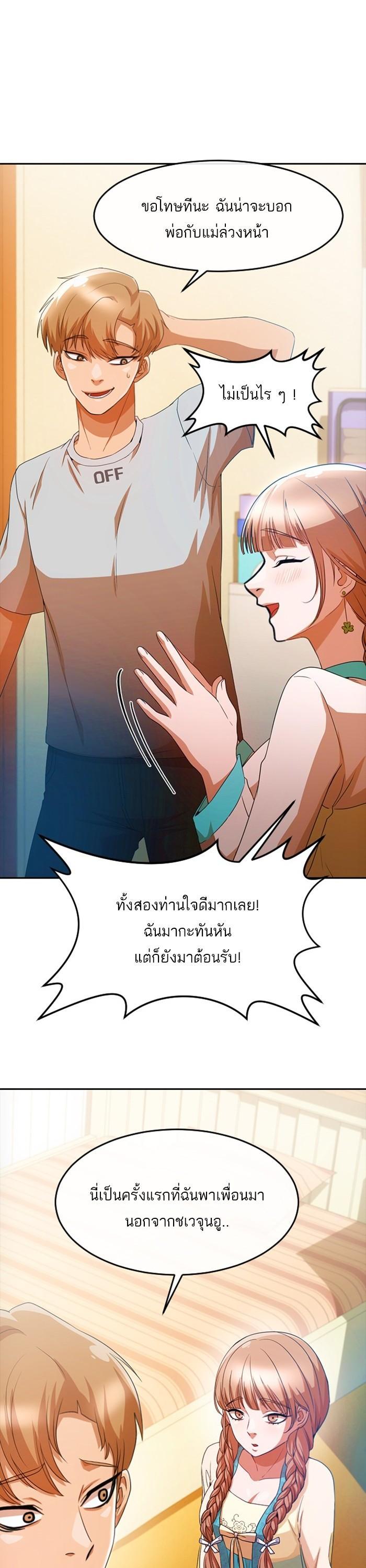 Manga-lc-com อ่านมังงะ อ่านการ์ตูน ออนไลน์ ฟรี Random Chat สาวจากแรนดอมแชต ตอนที่ 1 2 3 4 5 6 7 8 9 10 11 12 13 14 ฟรี ไม่มีโฆษณา Manga-lc - อ่าน มังงะ อ่าน การ์ตูน ออนไลน์ อ่านมังงะ ฟรี