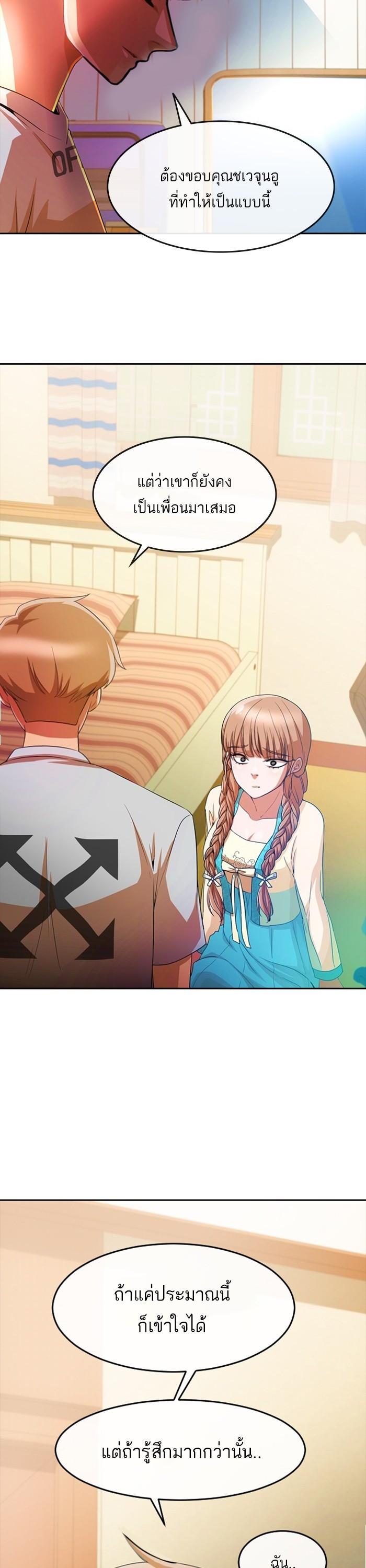 Manga-lc-com อ่านมังงะ อ่านการ์ตูน ออนไลน์ ฟรี Random Chat สาวจากแรนดอมแชต ตอนที่ 1 2 3 4 5 6 7 8 9 10 11 12 13 14 ฟรี ไม่มีโฆษณา Manga-lc - อ่าน มังงะ อ่าน การ์ตูน ออนไลน์ อ่านมังงะ ฟรี