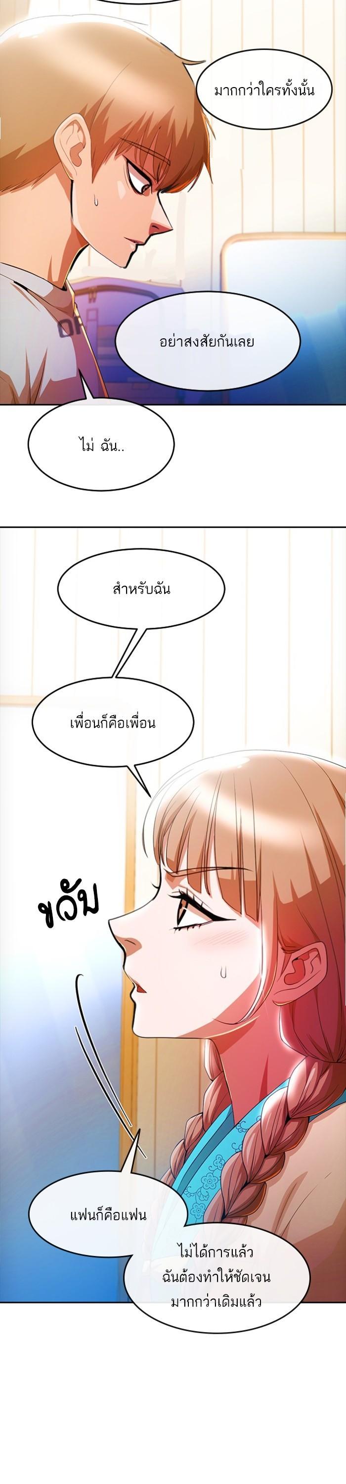 Manga-lc-com อ่านมังงะ อ่านการ์ตูน ออนไลน์ ฟรี Random Chat สาวจากแรนดอมแชต ตอนที่ 1 2 3 4 5 6 7 8 9 10 11 12 13 14 ฟรี ไม่มีโฆษณา Manga-lc - อ่าน มังงะ อ่าน การ์ตูน ออนไลน์ อ่านมังงะ ฟรี