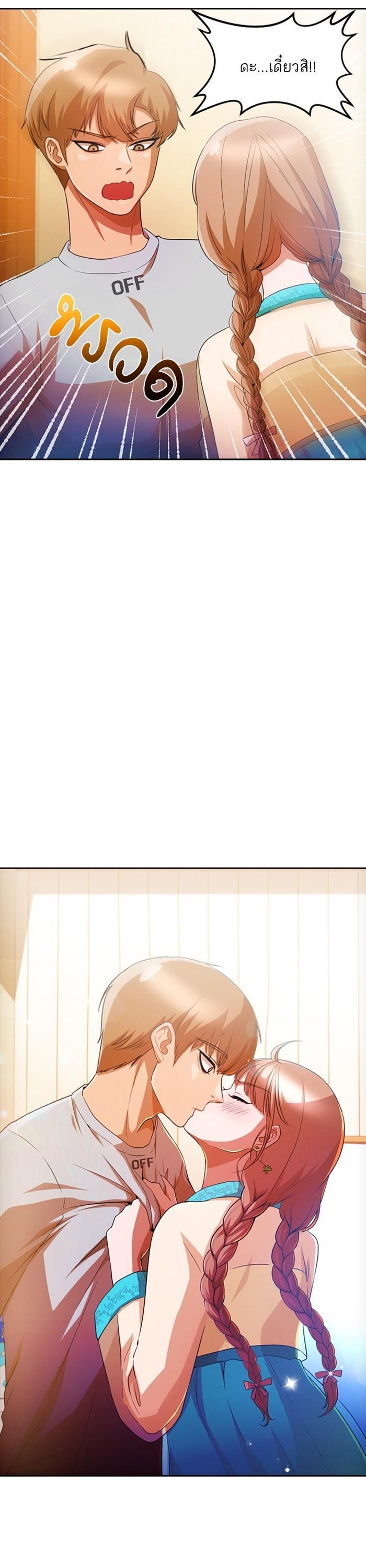 Manga-lc-com อ่านมังงะ อ่านการ์ตูน ออนไลน์ ฟรี Random Chat สาวจากแรนดอมแชต ตอนที่ 1 2 3 4 5 6 7 8 9 10 11 12 13 14 ฟรี ไม่มีโฆษณา Manga-lc - อ่าน มังงะ อ่าน การ์ตูน ออนไลน์ อ่านมังงะ ฟรี