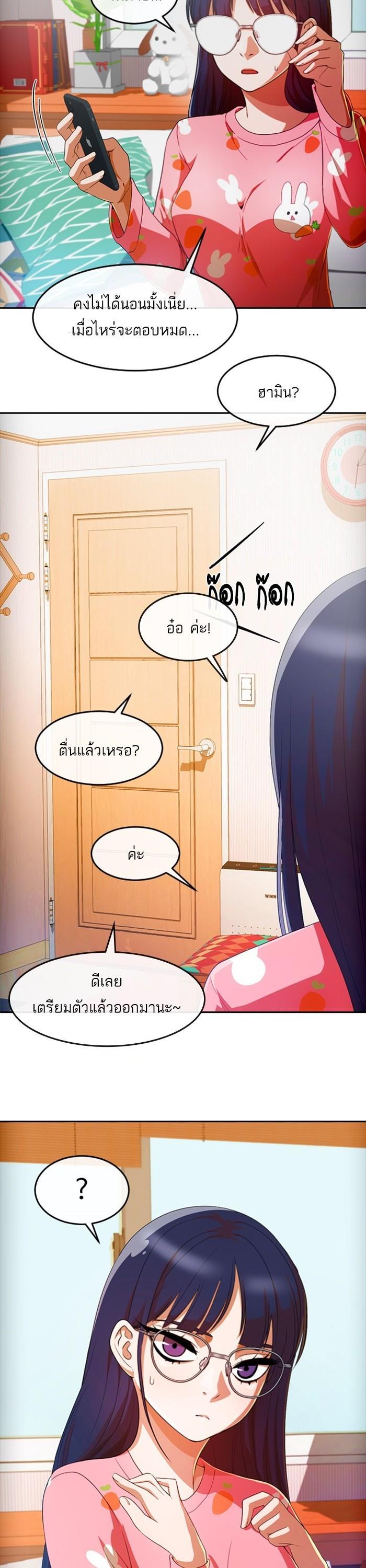 Manga-lc-com อ่านมังงะ อ่านการ์ตูน ออนไลน์ ฟรี Random Chat สาวจากแรนดอมแชต ตอนที่ 1 2 3 4 5 6 7 8 9 10 11 12 13 14 ฟรี ไม่มีโฆษณา Manga-lc - อ่าน มังงะ อ่าน การ์ตูน ออนไลน์ อ่านมังงะ ฟรี