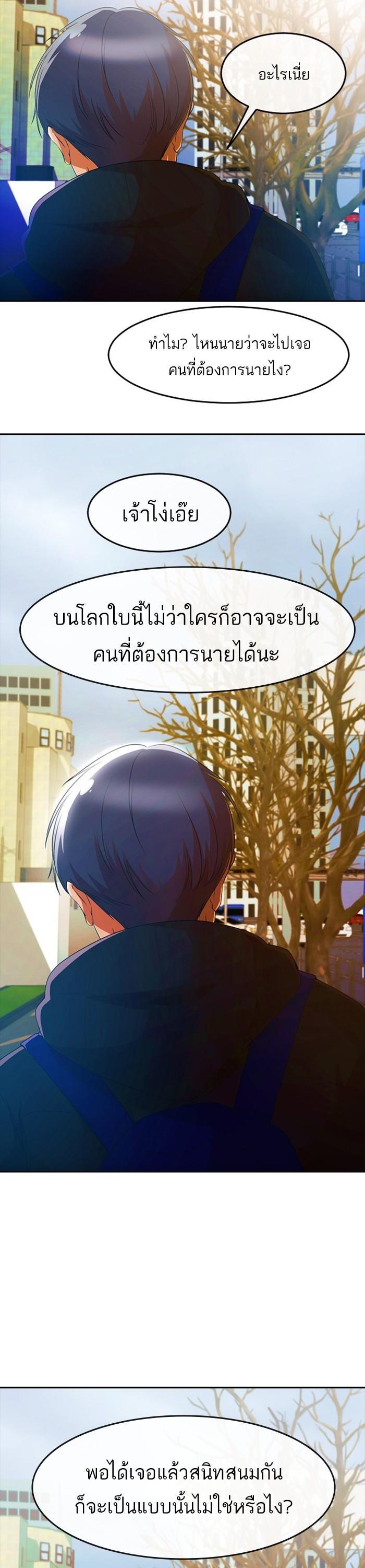 Manga-lc-com อ่านมังงะ อ่านการ์ตูน ออนไลน์ ฟรี Random Chat สาวจากแรนดอมแชต ตอนที่ 1 2 3 4 5 6 7 8 9 10 11 12 13 14 ฟรี ไม่มีโฆษณา Manga-lc - อ่าน มังงะ อ่าน การ์ตูน ออนไลน์ อ่านมังงะ ฟรี