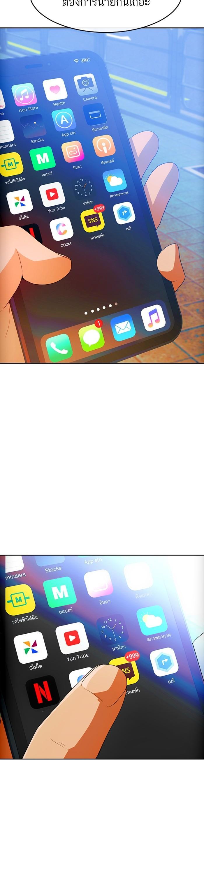 Manga-lc-com อ่านมังงะ อ่านการ์ตูน ออนไลน์ ฟรี Random Chat สาวจากแรนดอมแชต ตอนที่ 1 2 3 4 5 6 7 8 9 10 11 12 13 14 ฟรี ไม่มีโฆษณา Manga-lc - อ่าน มังงะ อ่าน การ์ตูน ออนไลน์ อ่านมังงะ ฟรี