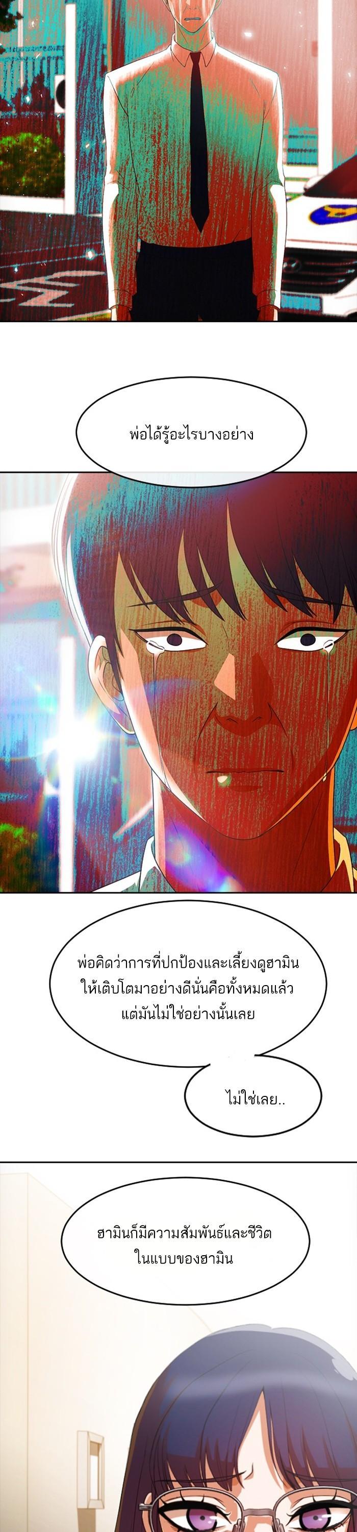 Manga-lc-com อ่านมังงะ อ่านการ์ตูน ออนไลน์ ฟรี Random Chat สาวจากแรนดอมแชต ตอนที่ 1 2 3 4 5 6 7 8 9 10 11 12 13 14 ฟรี ไม่มีโฆษณา Manga-lc - อ่าน มังงะ อ่าน การ์ตูน ออนไลน์ อ่านมังงะ ฟรี