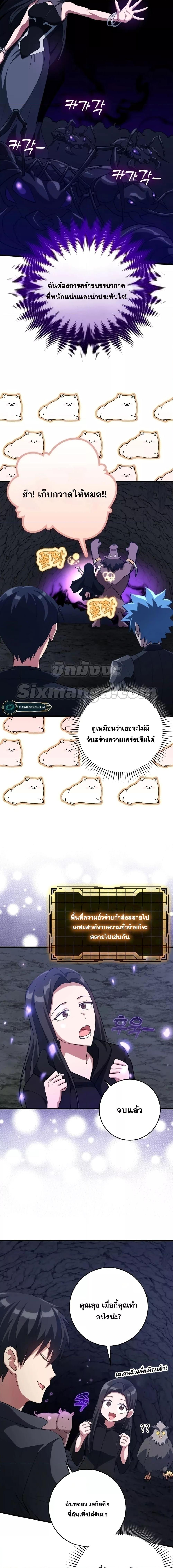 Manga-lc-com อ่านมังงะ อ่านการ์ตูน ออนไลน์ ฟรี Max Level Player ตอนที่ 1 2 3 4 5 6 7 8 9 10 11 12 13 14 ฟรี ไม่มีโฆษณา Manga-lc - อ่าน มังงะ อ่าน การ์ตูน ออนไลน์ อ่านมังงะ ฟรี