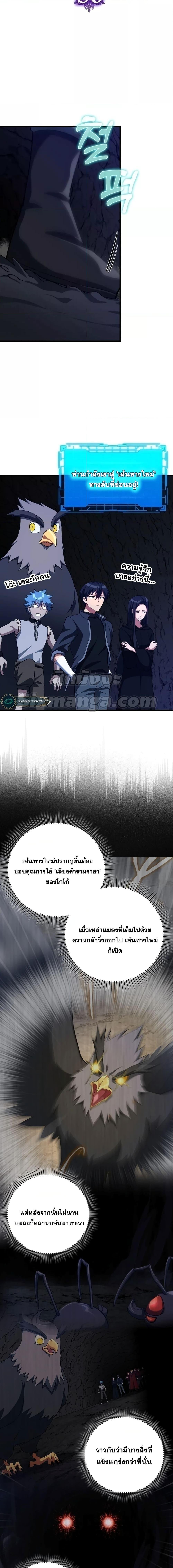 Manga-lc-com อ่านมังงะ อ่านการ์ตูน ออนไลน์ ฟรี Max Level Player ตอนที่ 1 2 3 4 5 6 7 8 9 10 11 12 13 14 ฟรี ไม่มีโฆษณา Manga-lc - อ่าน มังงะ อ่าน การ์ตูน ออนไลน์ อ่านมังงะ ฟรี