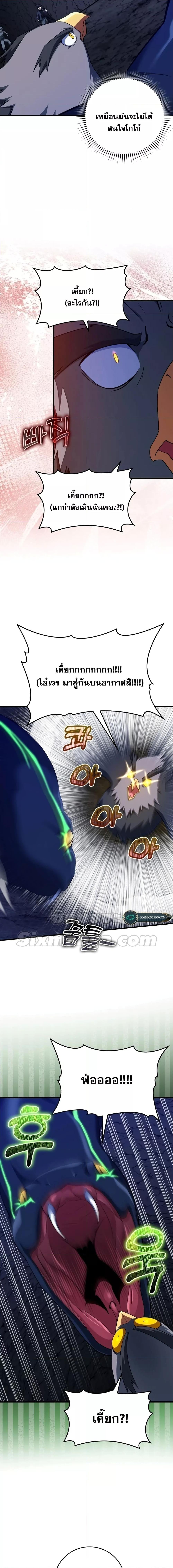 Manga-lc-com อ่านมังงะ อ่านการ์ตูน ออนไลน์ ฟรี Max Level Player ตอนที่ 1 2 3 4 5 6 7 8 9 10 11 12 13 14 ฟรี ไม่มีโฆษณา Manga-lc - อ่าน มังงะ อ่าน การ์ตูน ออนไลน์ อ่านมังงะ ฟรี