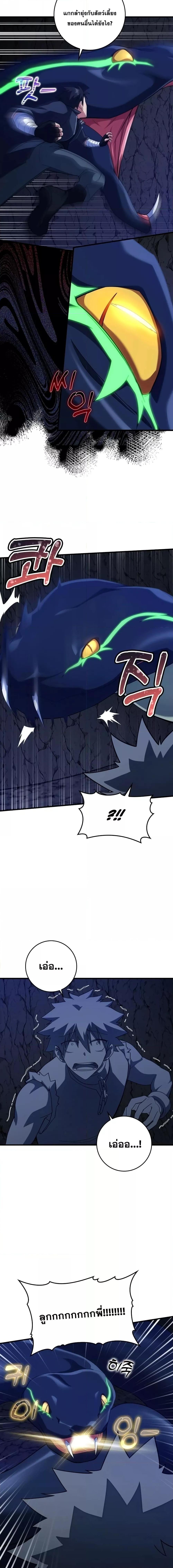 Manga-lc-com อ่านมังงะ อ่านการ์ตูน ออนไลน์ ฟรี Max Level Player ตอนที่ 1 2 3 4 5 6 7 8 9 10 11 12 13 14 ฟรี ไม่มีโฆษณา Manga-lc - อ่าน มังงะ อ่าน การ์ตูน ออนไลน์ อ่านมังงะ ฟรี