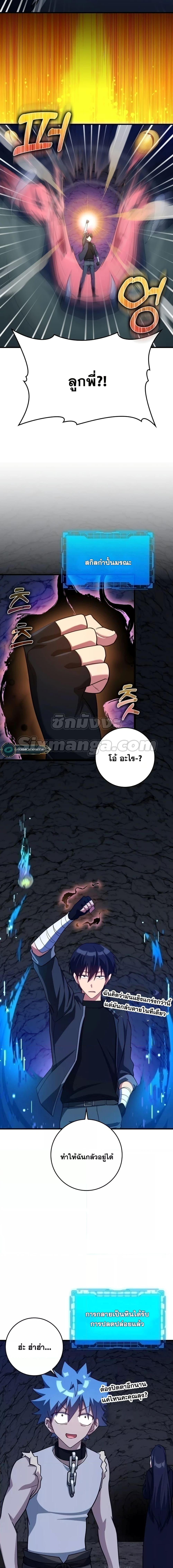Manga-lc-com อ่านมังงะ อ่านการ์ตูน ออนไลน์ ฟรี Max Level Player ตอนที่ 1 2 3 4 5 6 7 8 9 10 11 12 13 14 ฟรี ไม่มีโฆษณา Manga-lc - อ่าน มังงะ อ่าน การ์ตูน ออนไลน์ อ่านมังงะ ฟรี