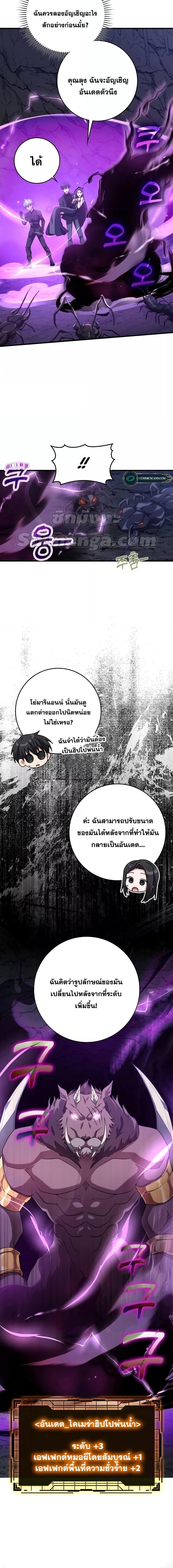 Manga-lc-com อ่านมังงะ อ่านการ์ตูน ออนไลน์ ฟรี Max Level Player ตอนที่ 1 2 3 4 5 6 7 8 9 10 11 12 13 14 ฟรี ไม่มีโฆษณา Manga-lc - อ่าน มังงะ อ่าน การ์ตูน ออนไลน์ อ่านมังงะ ฟรี