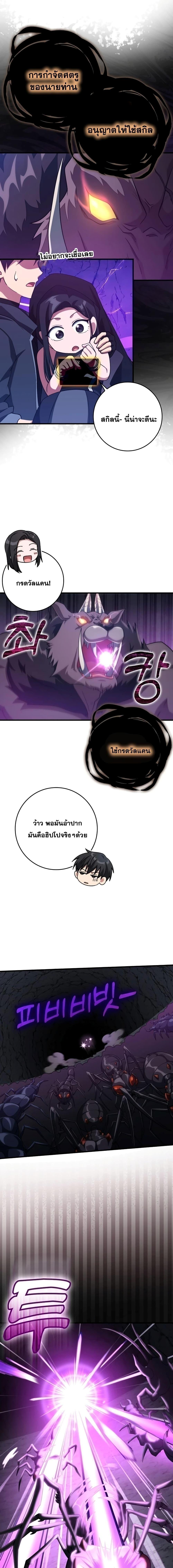 Manga-lc-com อ่านมังงะ อ่านการ์ตูน ออนไลน์ ฟรี Max Level Player ตอนที่ 1 2 3 4 5 6 7 8 9 10 11 12 13 14 ฟรี ไม่มีโฆษณา Manga-lc - อ่าน มังงะ อ่าน การ์ตูน ออนไลน์ อ่านมังงะ ฟรี