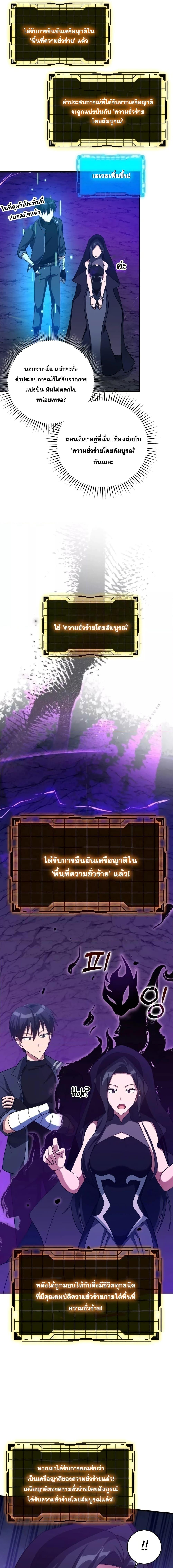 Manga-lc-com อ่านมังงะ อ่านการ์ตูน ออนไลน์ ฟรี Max Level Player ตอนที่ 1 2 3 4 5 6 7 8 9 10 11 12 13 14 ฟรี ไม่มีโฆษณา Manga-lc - อ่าน มังงะ อ่าน การ์ตูน ออนไลน์ อ่านมังงะ ฟรี