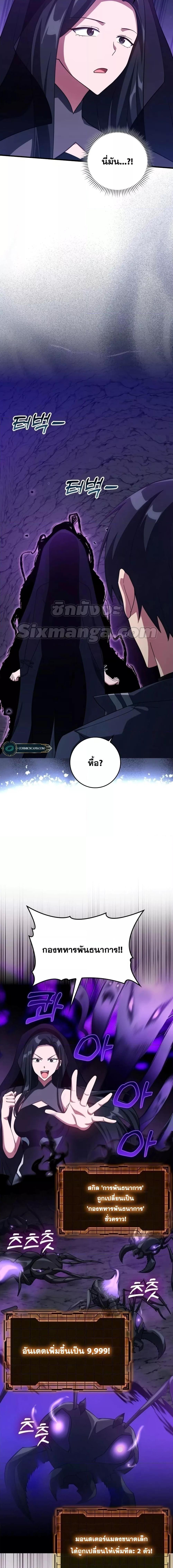 Manga-lc-com อ่านมังงะ อ่านการ์ตูน ออนไลน์ ฟรี Max Level Player ตอนที่ 1 2 3 4 5 6 7 8 9 10 11 12 13 14 ฟรี ไม่มีโฆษณา Manga-lc - อ่าน มังงะ อ่าน การ์ตูน ออนไลน์ อ่านมังงะ ฟรี