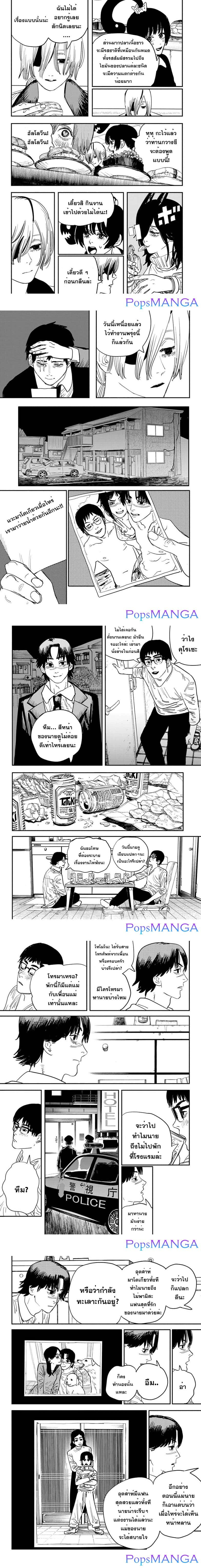 Manga-lc-com อ่านมังงะ อ่านการ์ตูน ออนไลน์ ฟรี Chainsaw Man ตอนที่ 1 2 3 4 5 6 7 8 9 10 11 12 13 14 ฟรี ไม่มีโฆษณา Manga-lc - อ่าน มังงะ อ่าน การ์ตูน ออนไลน์ อ่านมังงะ ฟรี