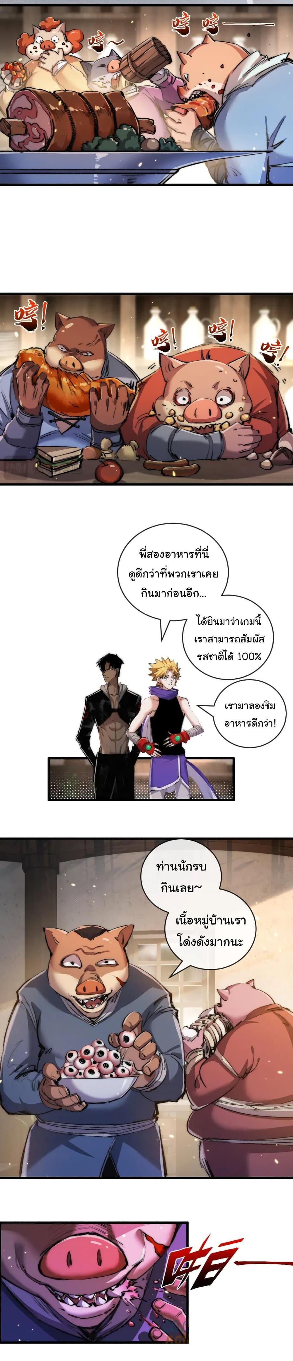Manga-lc-com อ่านมังงะ อ่านการ์ตูน ออนไลน์ ฟรี Moon Slayer ตอนที่ 1 2 3 4 5 6 7 8 9 10 11 12 13 14 ฟรี ไม่มีโฆษณา Manga-lc - อ่าน มังงะ อ่าน การ์ตูน ออนไลน์ อ่านมังงะ ฟรี